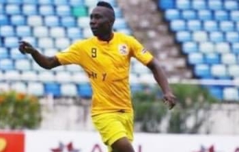 Hearts of Oak sign Cameroonian striker Yassin Ouatching – Reports