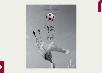 Qatari female artist Bouthayna Al Muftah unveils official poster for 2022 FIFA World Cup